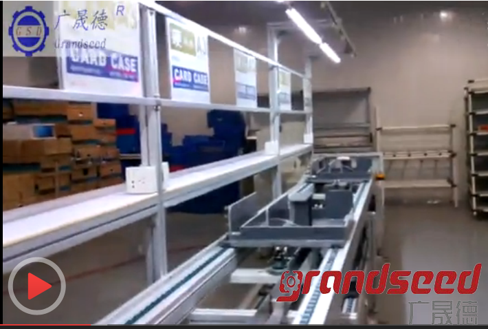 Double-layer assembly line working video